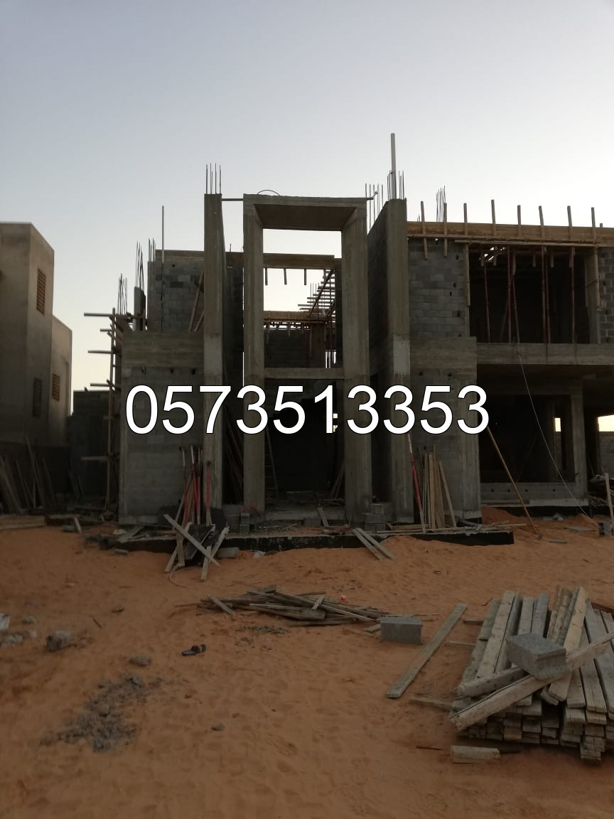 أعمال صيانة وترميم عمائر مع مقاول معتمد في القصيم