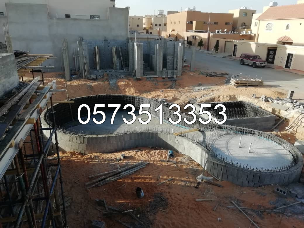 مؤسسة مقاولات معتمدة لترميم وصيانة المنازل