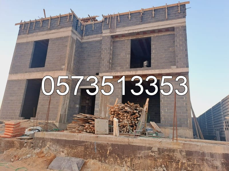 مؤسسة بناء وتشطيب فلل وعمائر معتمدة في القصيم