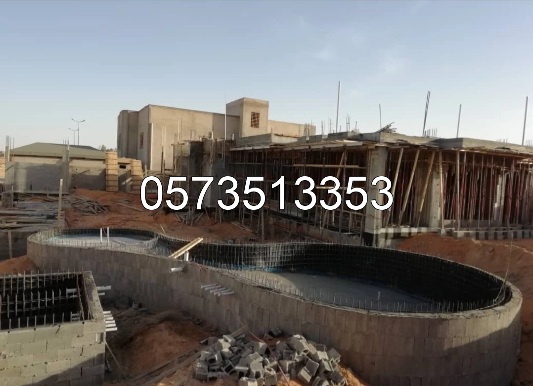 مقاولات عامه لجميع الأعمال الانشائية و المعمارية ترميم تشطيب وإنشاء عظم ومواد وتسليم مفتاح في القصيم 0573513353 